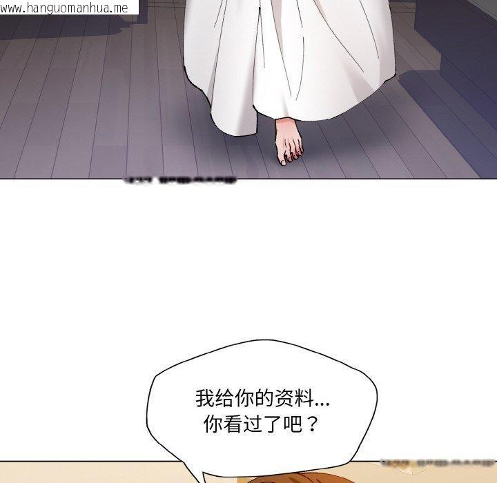韩国漫画坏女人/了不起的她韩漫_坏女人/了不起的她-第59话在线免费阅读-韩国漫画-第82张图片