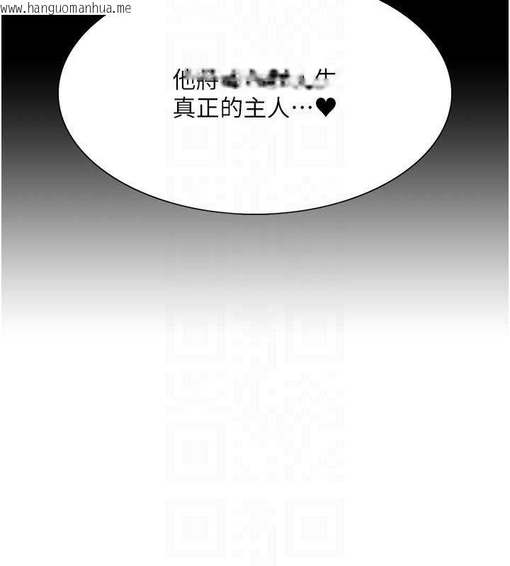 韩国漫画色轮眼韩漫_色轮眼-第2季-第66话-恶魔现身在线免费阅读-韩国漫画-第59张图片
