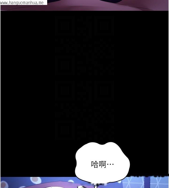 韩国漫画老板娘的诱惑韩漫_老板娘的诱惑-第47话-妳这样挑逗我，我哪忍得住?在线免费阅读-韩国漫画-第136张图片