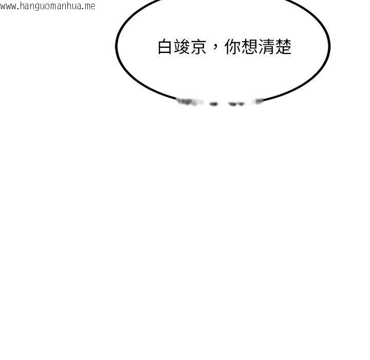 韩国漫画犬神的游戏韩漫_犬神的游戏-第12话在线免费阅读-韩国漫画-第166张图片
