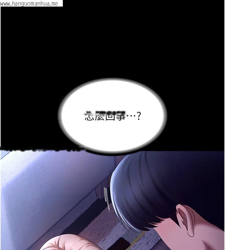 韩国漫画老板娘的诱惑韩漫_老板娘的诱惑-第47话-妳这样挑逗我，我哪忍得住?在线免费阅读-韩国漫画-第80张图片