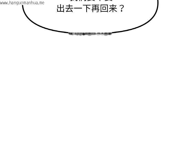 韩国漫画冰上之爱/冰上恋人韩漫_冰上之爱/冰上恋人-第66话在线免费阅读-韩国漫画-第110张图片