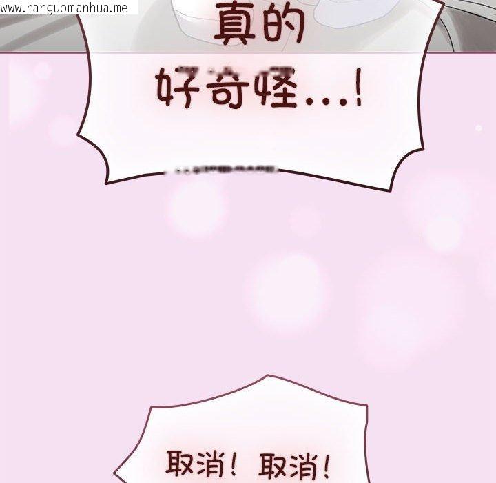 韩国漫画配角的生存任务韩漫_配角的生存任务-第7话在线免费阅读-韩国漫画-第118张图片