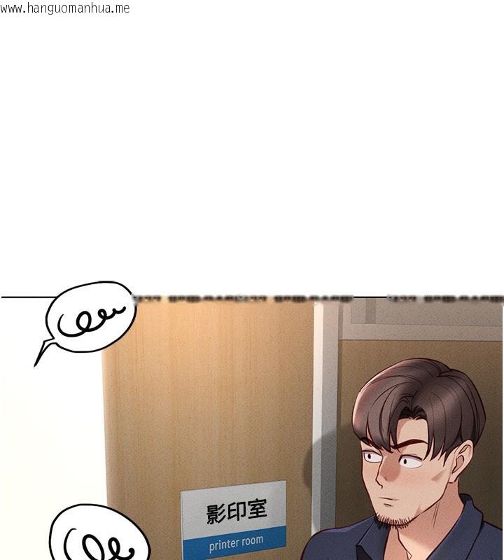 韩国漫画鲁蛇社畜的金手指韩漫_鲁蛇社畜的金手指-第14话-开会途中帮打手枪在线免费阅读-韩国漫画-第1张图片
