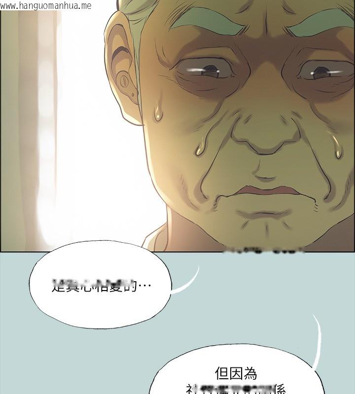韩国漫画纵夏夜之梦(无码版)韩漫_纵夏夜之梦(无码版)-第42话-四周无人之时在线免费阅读-韩国漫画-第24张图片
