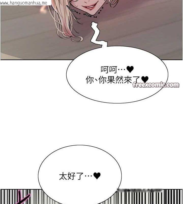 韩国漫画色轮眼韩漫_色轮眼-第2季-第66话-恶魔现身在线免费阅读-韩国漫画-第150张图片