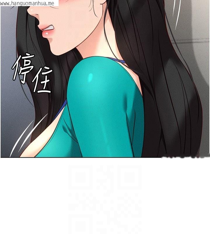 韩国漫画鲁蛇社畜的金手指韩漫_鲁蛇社畜的金手指-第14话-开会途中帮打手枪在线免费阅读-韩国漫画-第103张图片