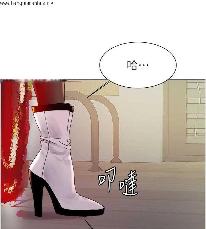 韩国漫画色轮眼韩漫_色轮眼-第2季-第66话-恶魔现身在线免费阅读-韩国漫画-第65张图片