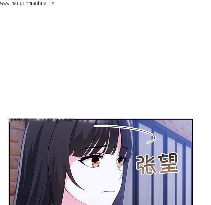 韩国漫画夫妇游戏韩漫_夫妇游戏-第20话在线免费阅读-韩国漫画-第5张图片