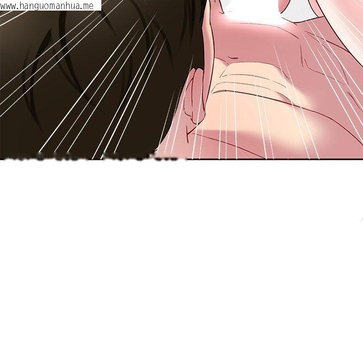 韩国漫画后宫之王韩漫_后宫之王-第27话在线免费阅读-韩国漫画-第127张图片