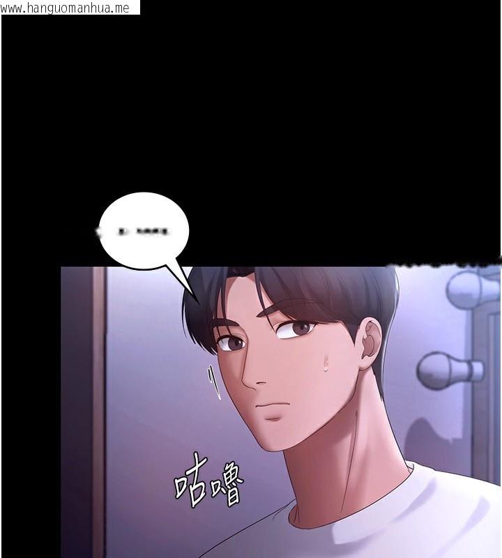 韩国漫画老板娘的诱惑韩漫_老板娘的诱惑-第47话-妳这样挑逗我，我哪忍得住?在线免费阅读-韩国漫画-第38张图片