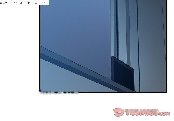 韩国漫画发小碰不得/强制催眠韩漫_发小碰不得/强制催眠-第61话在线免费阅读-韩国漫画-第3张图片