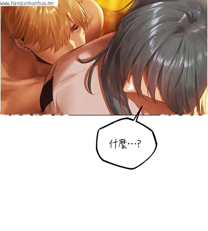 韩国漫画人妻猎人韩漫_人妻猎人-第75话-香艳开「菊」秀start~!在线免费阅读-韩国漫画-第159张图片