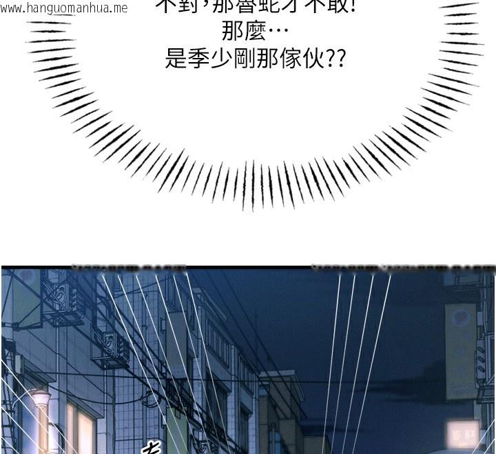 韩国漫画恶次人生韩漫_恶次人生-第18话-你是我的奴隶在线免费阅读-韩国漫画-第37张图片