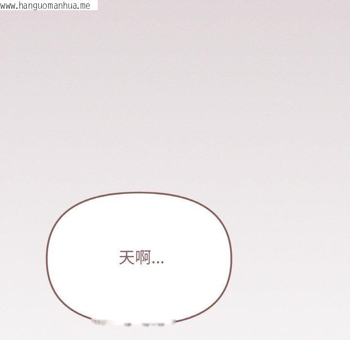 韩国漫画缺德邻居难相处韩漫_缺德邻居难相处-第26话在线免费阅读-韩国漫画-第122张图片