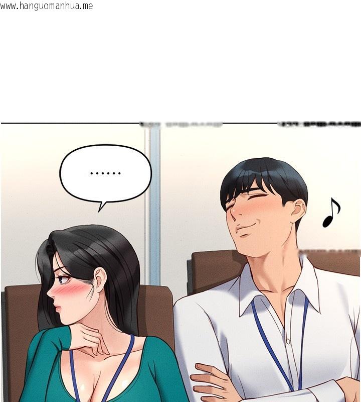韩国漫画鲁蛇社畜的金手指韩漫_鲁蛇社畜的金手指-第14话-开会途中帮打手枪在线免费阅读-韩国漫画-第79张图片