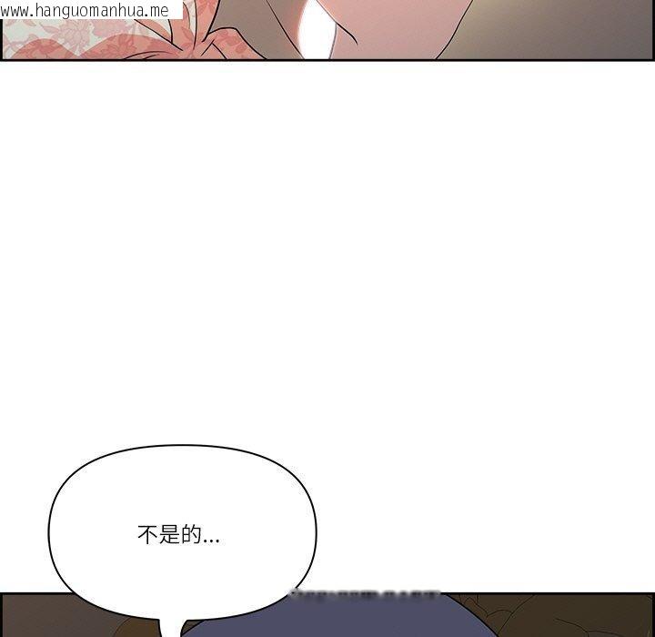 韩国漫画最强男人韩漫_最强男人-第17话在线免费阅读-韩国漫画-第61张图片