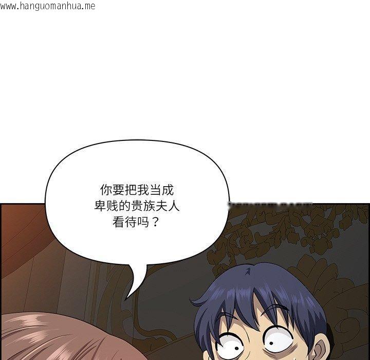 韩国漫画最强男人韩漫_最强男人-第17话在线免费阅读-韩国漫画-第59张图片