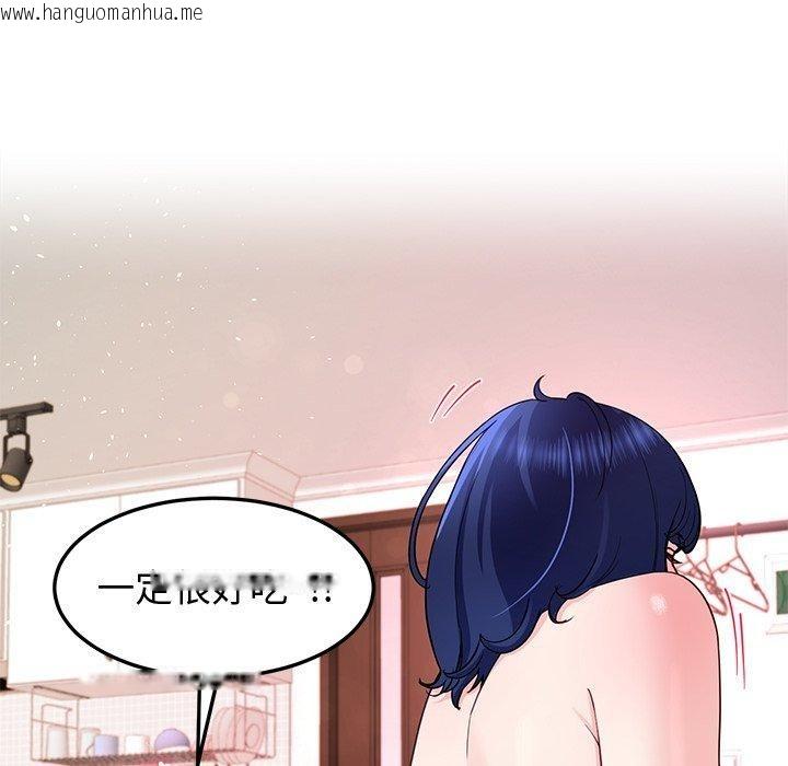 韩国漫画后宫之王韩漫_后宫之王-第27话在线免费阅读-韩国漫画-第46张图片