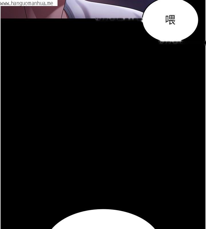 韩国漫画老板娘的诱惑韩漫_老板娘的诱惑-第47话-妳这样挑逗我，我哪忍得住?在线免费阅读-韩国漫画-第33张图片