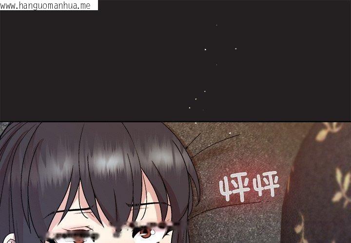 韩国漫画和美女上司玩游戏韩漫_和美女上司玩游戏-第45话在线免费阅读-韩国漫画-第1张图片