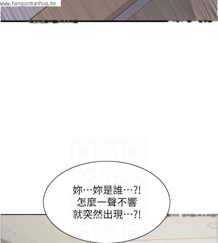 韩国漫画色轮眼韩漫_色轮眼-第2季-第66话-恶魔现身在线免费阅读-韩国漫画-第71张图片