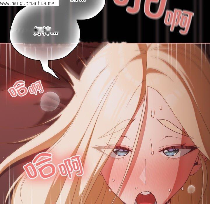 韩国漫画幸福来得太突然韩漫_幸福来得太突然-第16话在线免费阅读-韩国漫画-第61张图片