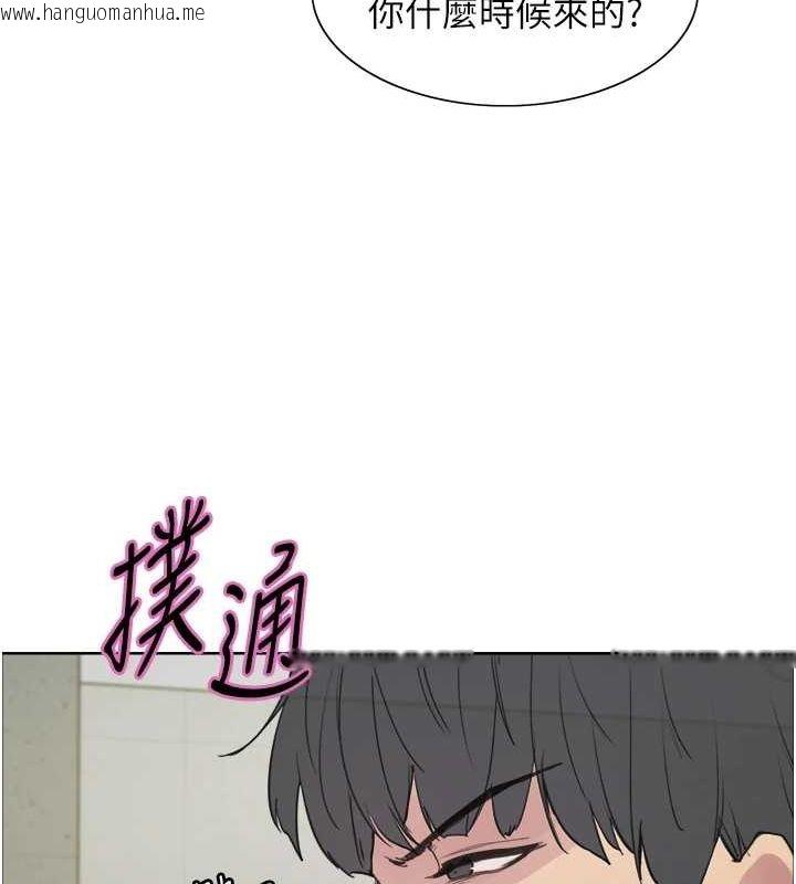 韩国漫画色轮眼韩漫_色轮眼-第2季-第66话-恶魔现身在线免费阅读-韩国漫画-第159张图片
