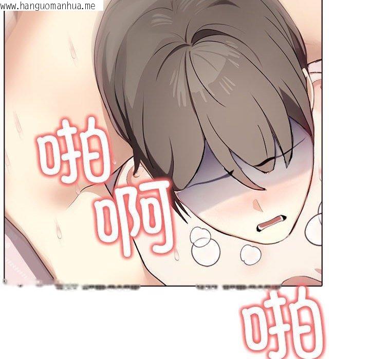韩国漫画其实我很喜欢你韩漫_其实我很喜欢你-第43话在线免费阅读-韩国漫画-第44张图片