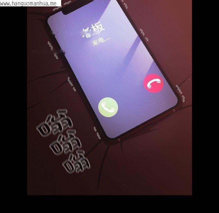 韩国漫画幸福来得太突然韩漫_幸福来得太突然-第16话在线免费阅读-韩国漫画-第98张图片