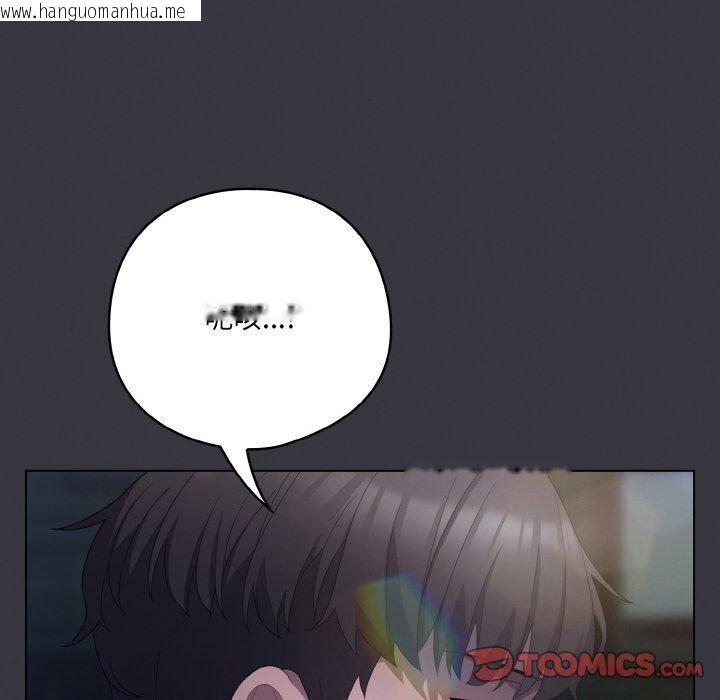 韩国漫画喵来的恋爱韩漫_喵来的恋爱-第11话在线免费阅读-韩国漫画-第136张图片
