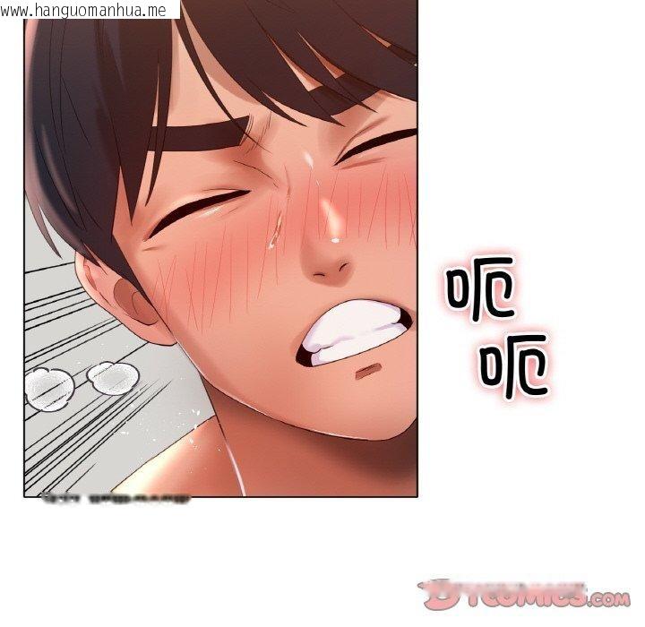 韩国漫画冰上之爱/冰上恋人韩漫_冰上之爱/冰上恋人-第66话在线免费阅读-韩国漫画-第129张图片