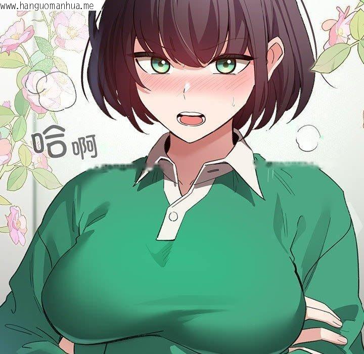 韩国漫画配角的生存任务韩漫_配角的生存任务-第7话在线免费阅读-韩国漫画-第30张图片
