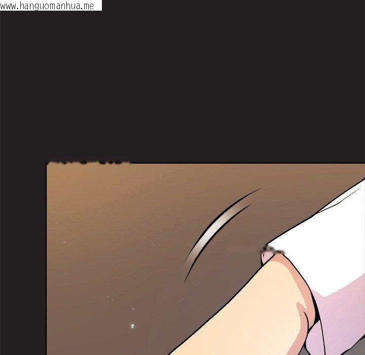韩国漫画和美女上司玩游戏韩漫_和美女上司玩游戏-第45话在线免费阅读-韩国漫画-第13张图片