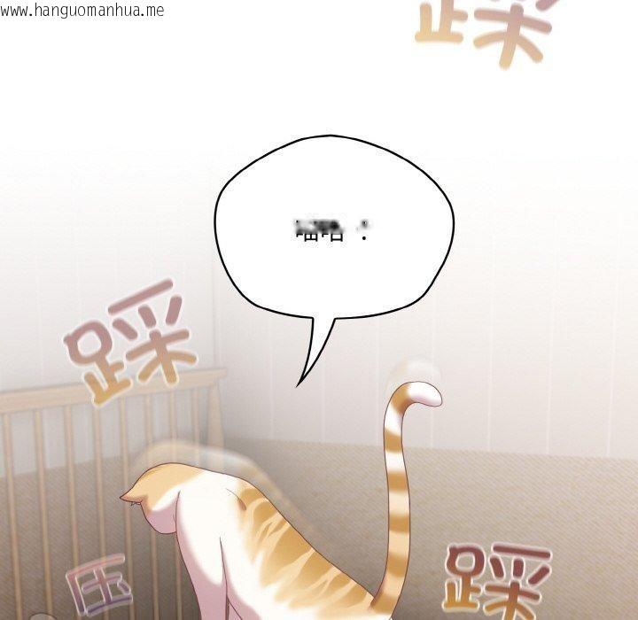 韩国漫画喵来的恋爱韩漫_喵来的恋爱-第11话在线免费阅读-韩国漫画-第72张图片