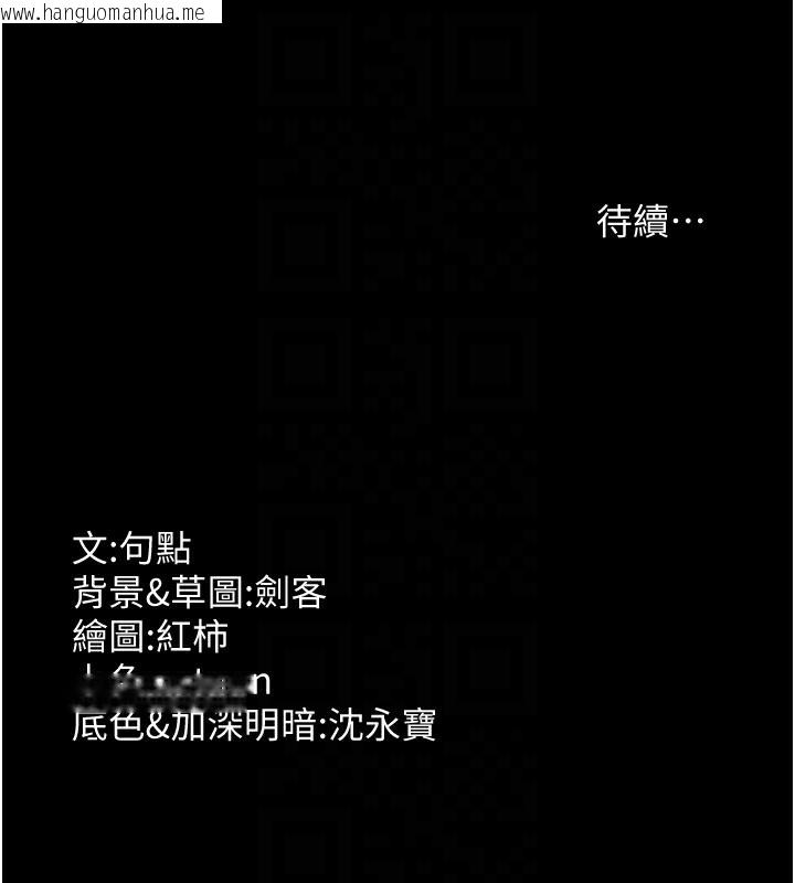 韩国漫画老板娘的诱惑韩漫_老板娘的诱惑-第47话-妳这样挑逗我，我哪忍得住?在线免费阅读-韩国漫画-第153张图片