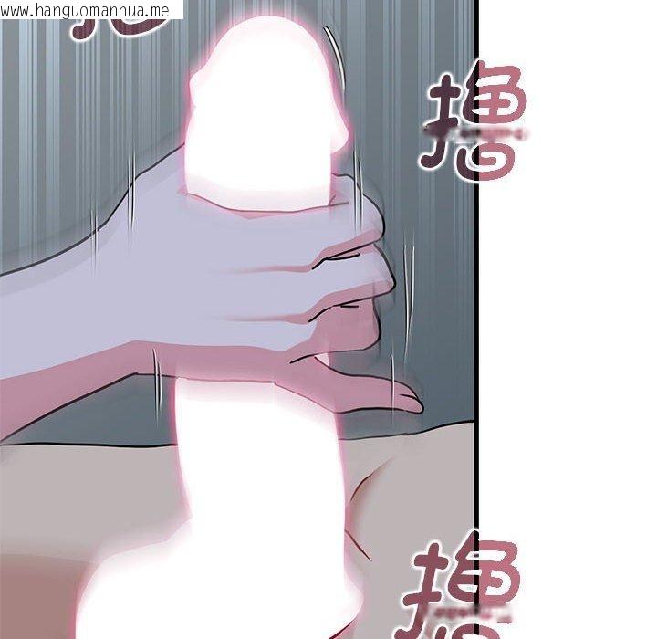 韩国漫画发小碰不得/强制催眠韩漫_发小碰不得/强制催眠-第61话在线免费阅读-韩国漫画-第118张图片