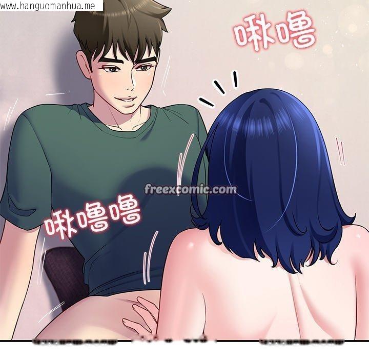 韩国漫画后宫之王韩漫_后宫之王-第27话在线免费阅读-韩国漫画-第32张图片