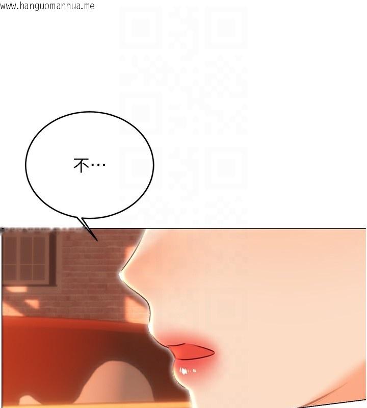 韩国漫画性运刮刮乐韩漫_性运刮刮乐-第51话-温柔的抚慰在线免费阅读-韩国漫画-第19张图片