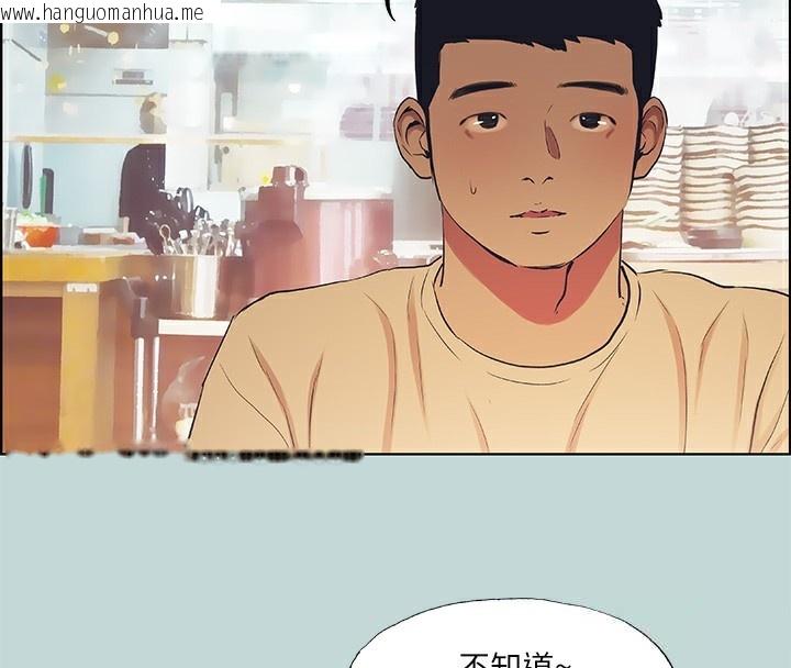 韩国漫画纵夏夜之梦(无码版)韩漫_纵夏夜之梦(无码版)-第42话-四周无人之时在线免费阅读-韩国漫画-第60张图片