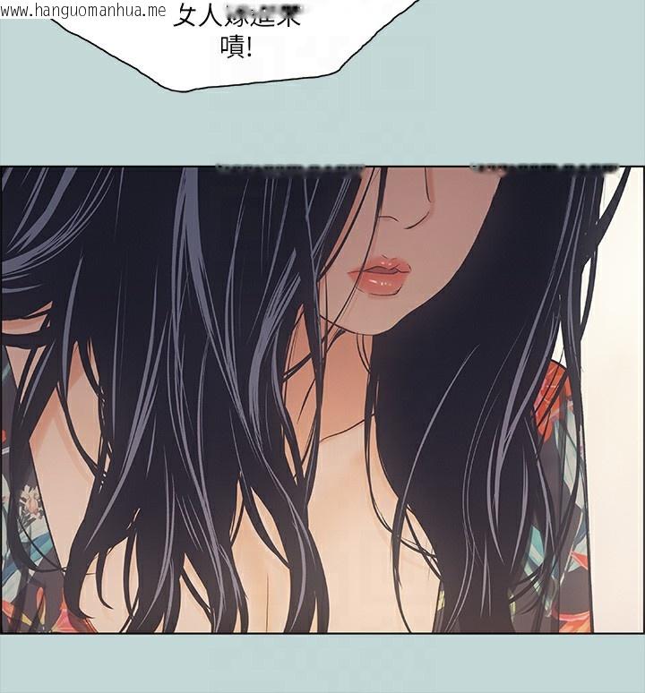 韩国漫画纵夏夜之梦(无码版)韩漫_纵夏夜之梦(无码版)-第41话-违背道德的行为在线免费阅读-韩国漫画-第90张图片