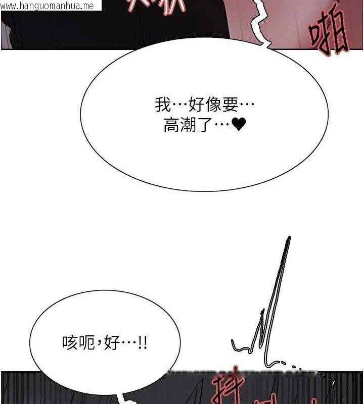 韩国漫画色轮眼韩漫_色轮眼-第2季-第66话-恶魔现身在线免费阅读-韩国漫画-第3张图片