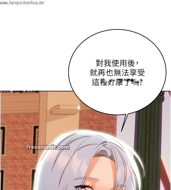 韩国漫画性运刮刮乐韩漫_性运刮刮乐-第51话-温柔的抚慰在线免费阅读-韩国漫画-第15张图片