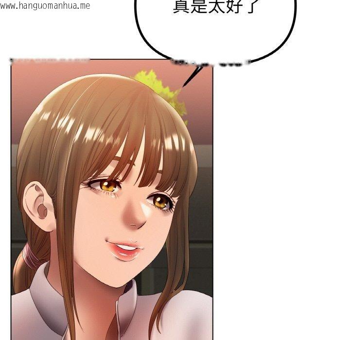 韩国漫画冰上之爱/冰上恋人韩漫_冰上之爱/冰上恋人-第66话在线免费阅读-韩国漫画-第77张图片