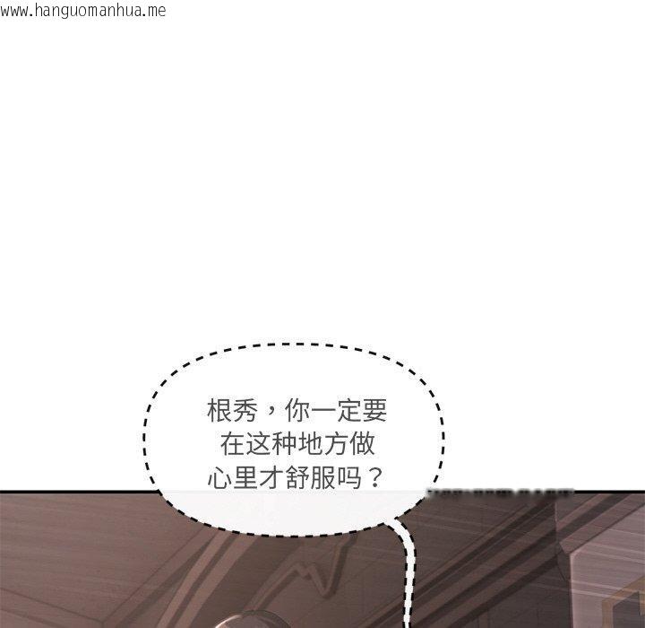 韩国漫画居委会的秘密韩漫_居委会的秘密-第24话在线免费阅读-韩国漫画-第202张图片