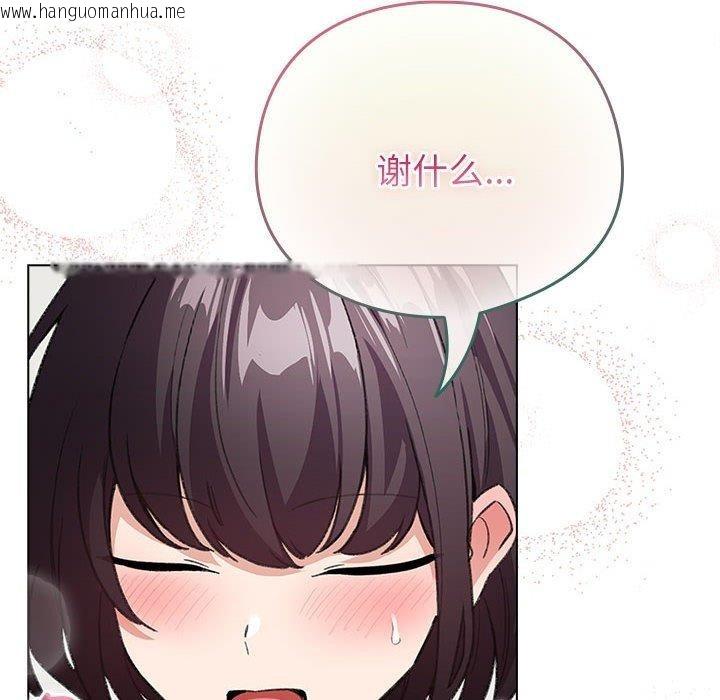韩国漫画配角的生存任务韩漫_配角的生存任务-第7话在线免费阅读-韩国漫画-第34张图片