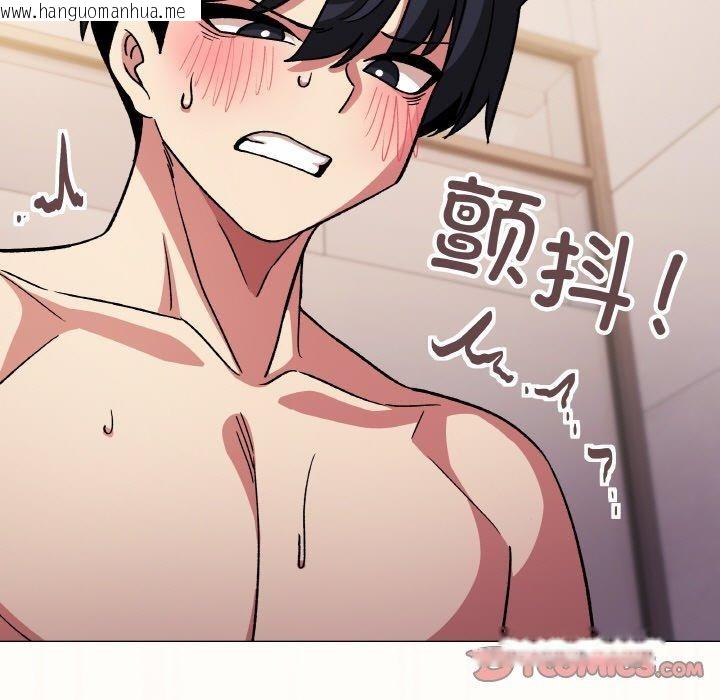 韩国漫画缺德邻居难相处韩漫_缺德邻居难相处-第26话在线免费阅读-韩国漫画-第208张图片