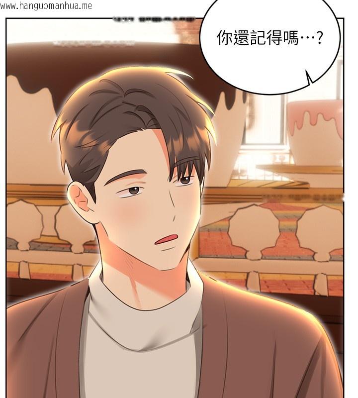 韩国漫画性运刮刮乐韩漫_性运刮刮乐-第51话-温柔的抚慰在线免费阅读-韩国漫画-第10张图片