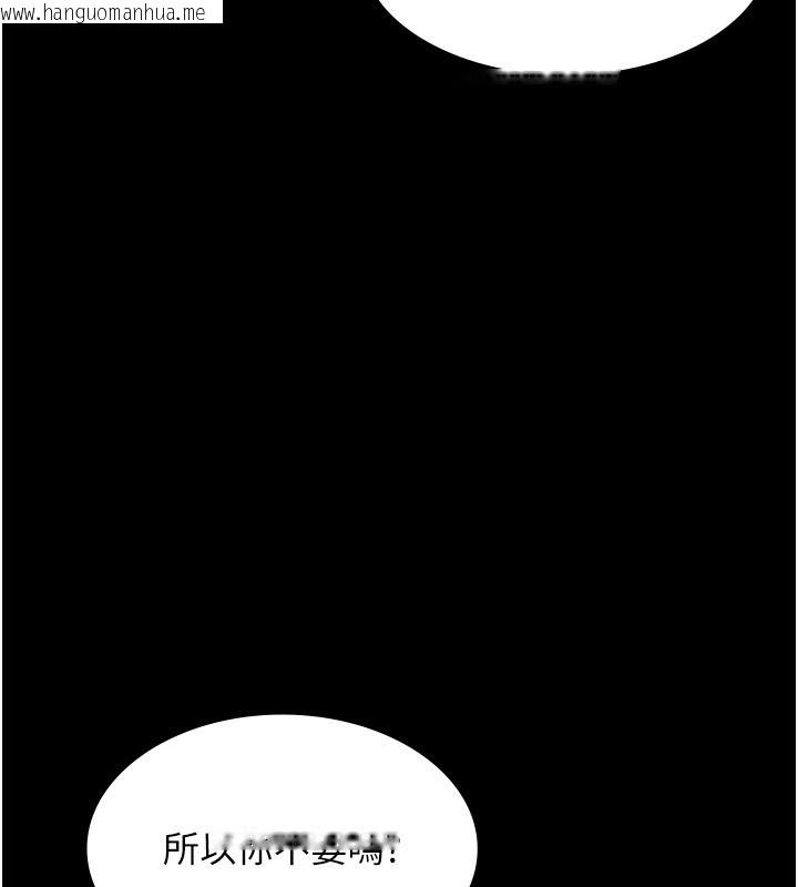 韩国漫画老板娘的诱惑韩漫_老板娘的诱惑-第47话-妳这样挑逗我，我哪忍得住?在线免费阅读-韩国漫画-第21张图片