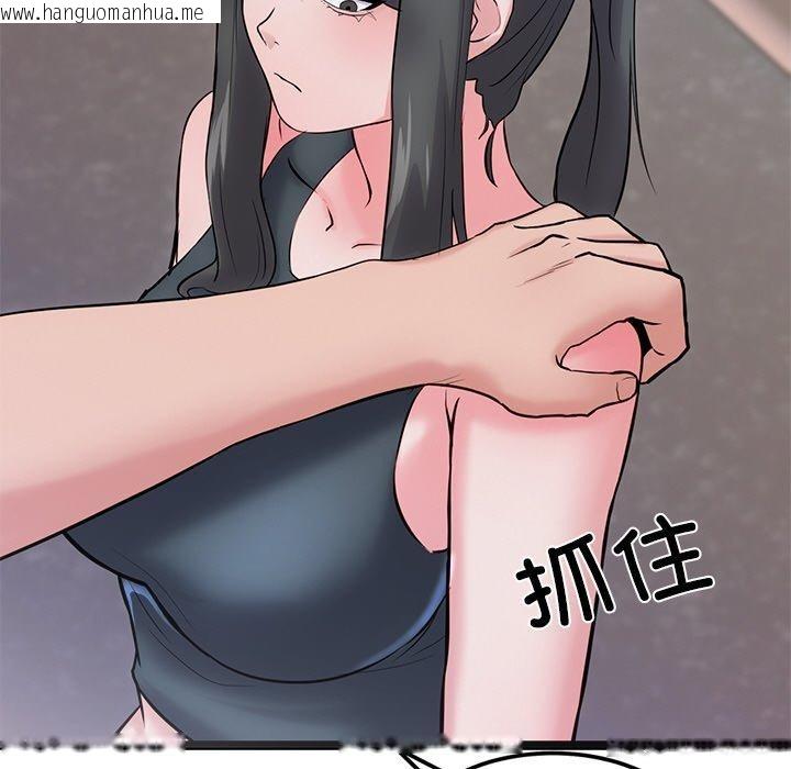 韩国漫画犬神的游戏韩漫_犬神的游戏-第12话在线免费阅读-韩国漫画-第37张图片